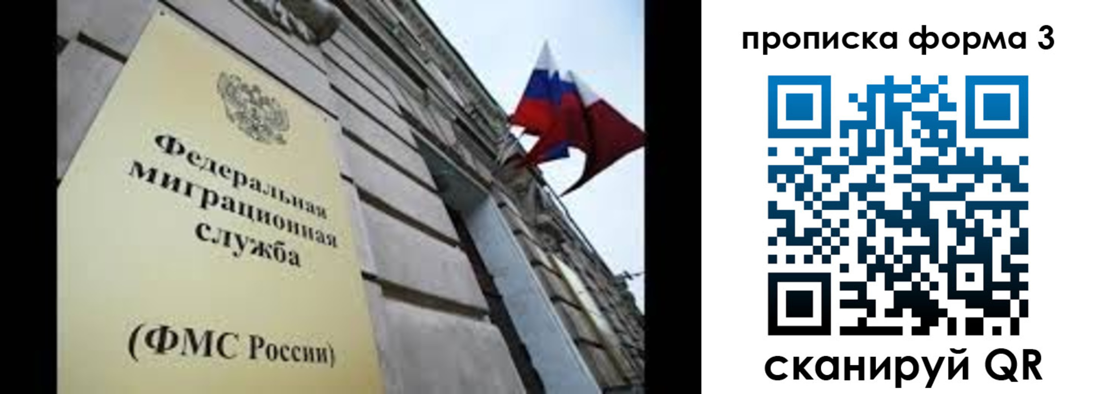 регистрация для школы в Приозерске