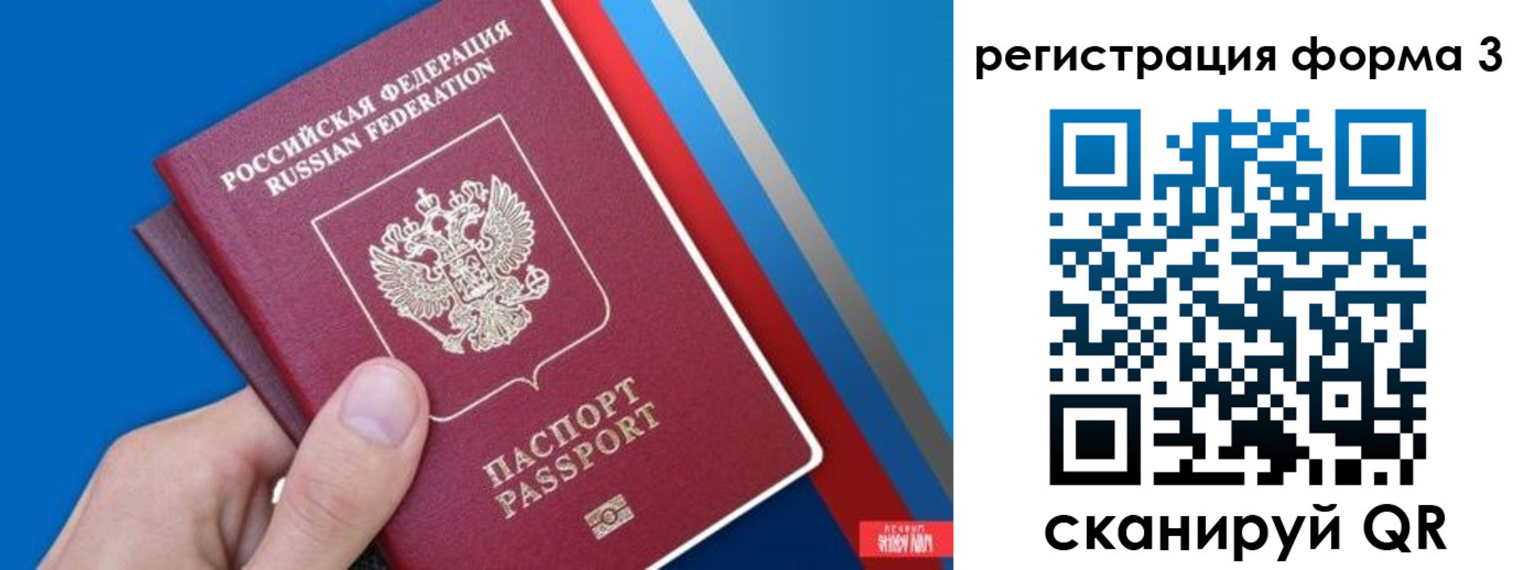 временная регистрация госуслуги в Приозерске